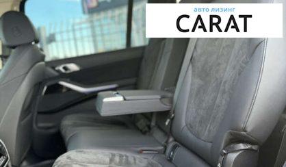 BMW X7 2020 BMW X7 2020