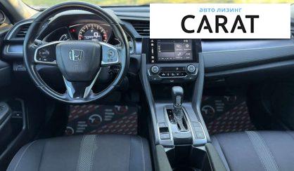 Honda Civic 2017
