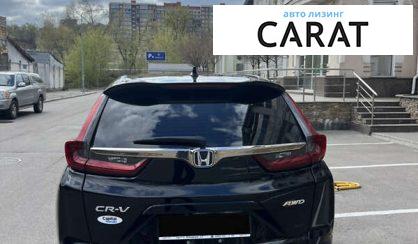 Honda CR-V 2020