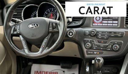 Kia Optima 2013