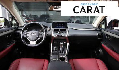 Lexus NX 2020 Lexus NX 2020