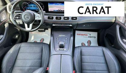 Mercedes-Benz GLS-Class 2020 Mercedes-Benz GLS-Class 2020