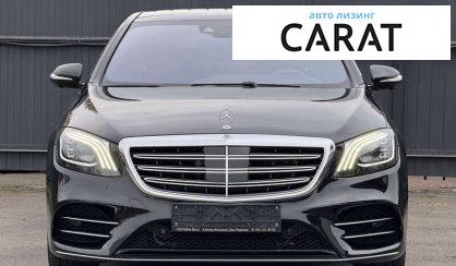 Mercedes-Benz S-Class 2018