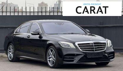 Mercedes-Benz S-Class 2018