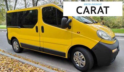 Opel Vivaro пасс. 2004