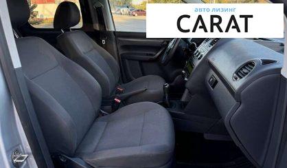 Volkswagen Caddy 2015