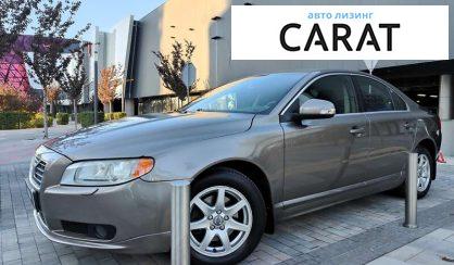 Рассмотреть Volvo S80 2008 Volvo S80 2008 - авто лізинг Carat