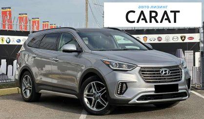 Hyundai Santa FE 2017