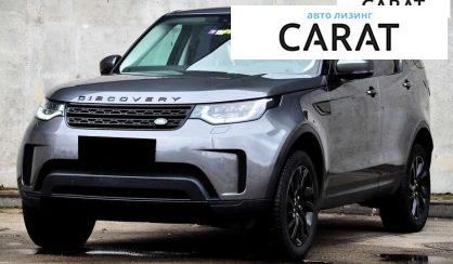 Рассмотреть Land Rover Discovery 2018 Land Rover Discovery 2018 - авто лізинг Carat