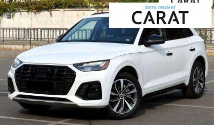 Audi Q5 2021 Audi Q5 2021