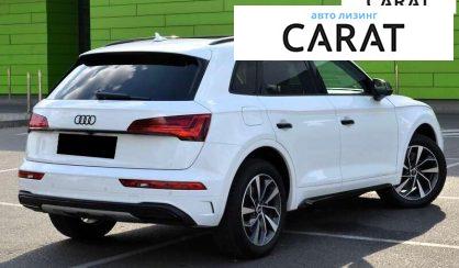 Audi Q5 2021 Audi Q5 2021