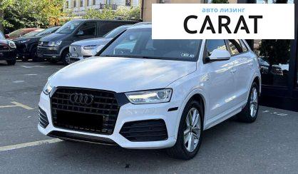 Рассмотреть Audi Q3 2017 Audi Q3 2017 - авто лізинг Carat