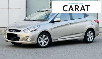 Рассмотреть Hyundai Accent 2011 Hyundai Accent 2011 - авто лізинг Carat