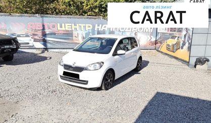 Розглянути Skoda Citigo 2013 Skoda Citigo 2013 - авто лізинг Carat