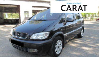 Opel Zafira 2002