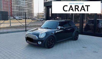 Рассмотреть MINI Hatch 2009 MINI Hatch 2009 - авто лізинг Carat
