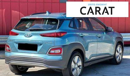 Hyundai Kona 2020