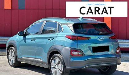 Hyundai Kona 2020