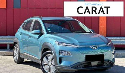 Hyundai Kona 2020