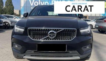 Volvo XC40 2020