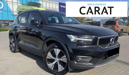 Volvo XC40 2020