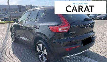 Volvo XC40 2020