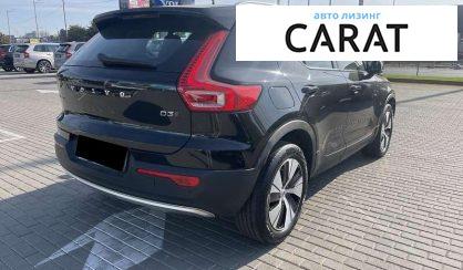 Volvo XC40 2020