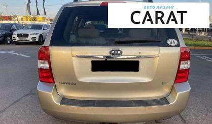 Kia Carnival 2007