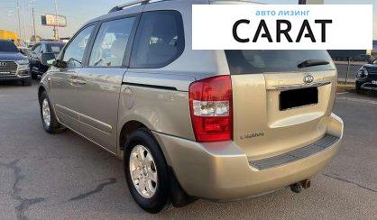 Kia Carnival 2007