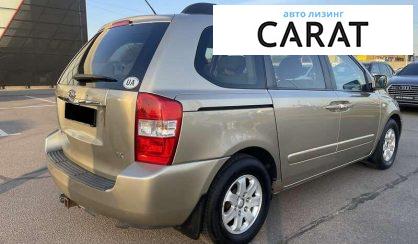 Kia Carnival 2007