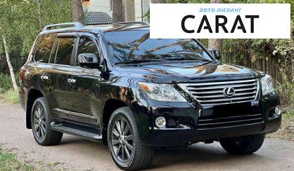 Lexus LX 2008 Lexus LX 2008