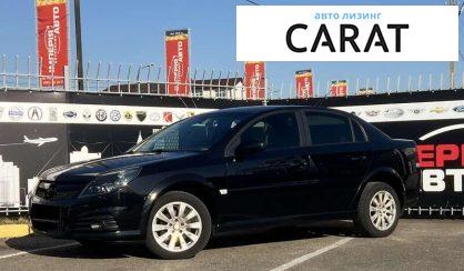 Opel Vectra 2008 Opel Vectra 2008