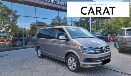 Volkswagen Multivan 2018