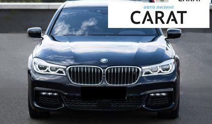 Розглянути BMW 750 2016 BMW 750 2016 - авто лізинг Carat