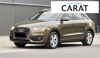 Рассмотреть Audi Q3 2012 Audi Q3 2012 - авто лізинг Carat