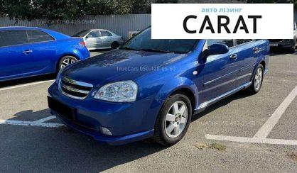 Розглянути Chevrolet Nubira 2005 Chevrolet Nubira 2005 - авто лізинг Carat