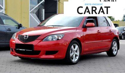 Рассмотреть Mazda 3 2006 Mazda 3 2006 - авто лізинг Carat