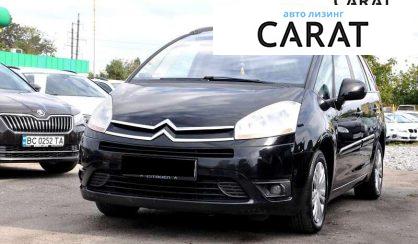 Рассмотреть Citroen C4 Picasso 2010 Citroen C4 Picasso 2010 - авто лізинг Carat