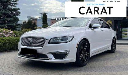 Рассмотреть Lincoln MKZ 2016 Lincoln MKZ 2016 - авто лізинг Carat