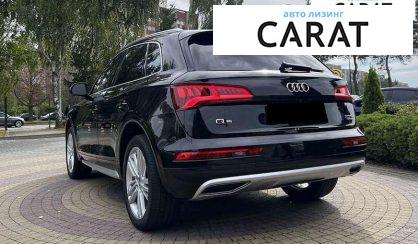 Audi Q5 2017