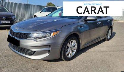 Kia Optima 2018