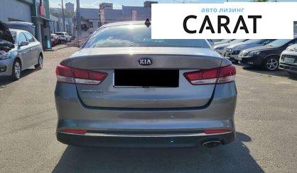 Kia Optima 2018