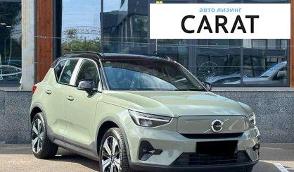 Volvo XC40 2023