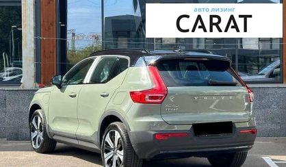 Volvo XC40 2023