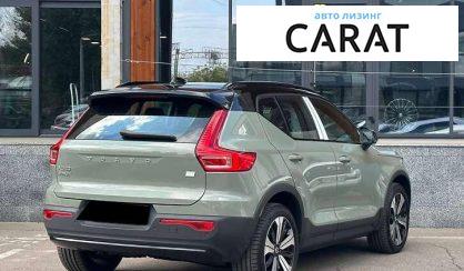 Volvo XC40 2023