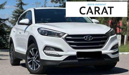 Hyundai Tucson 2017