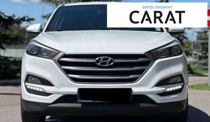 Hyundai Tucson 2017