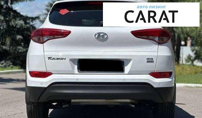 Hyundai Tucson 2017