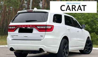 Dodge Durango 2017