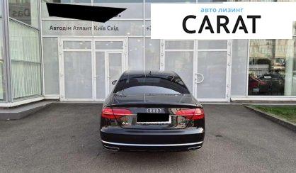 Audi A8 2017